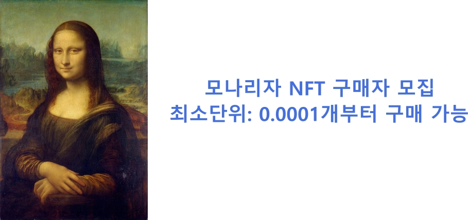 NFT와 가상자산법 - 코인이냐, 아니냐, 그것이 문제로다 관련 이미지 5