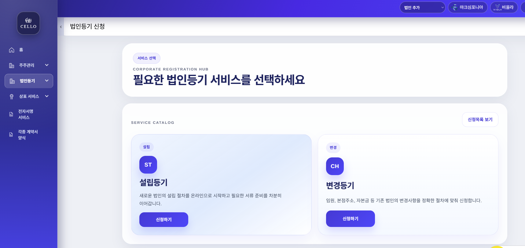 스크린샷 2026 08 28 145416