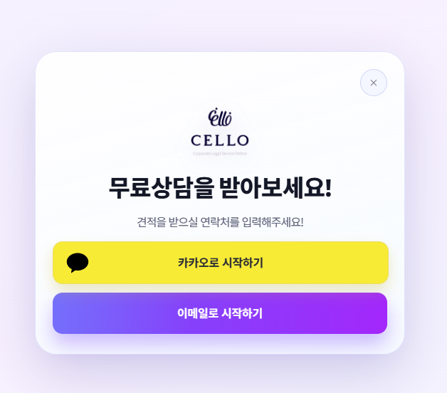 스크린샷 2026 08 28 144133