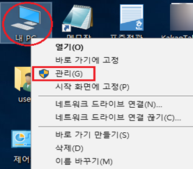 전자증명서 전자서명 시 에러나는 경우 조치 방법 관련 이미지 4