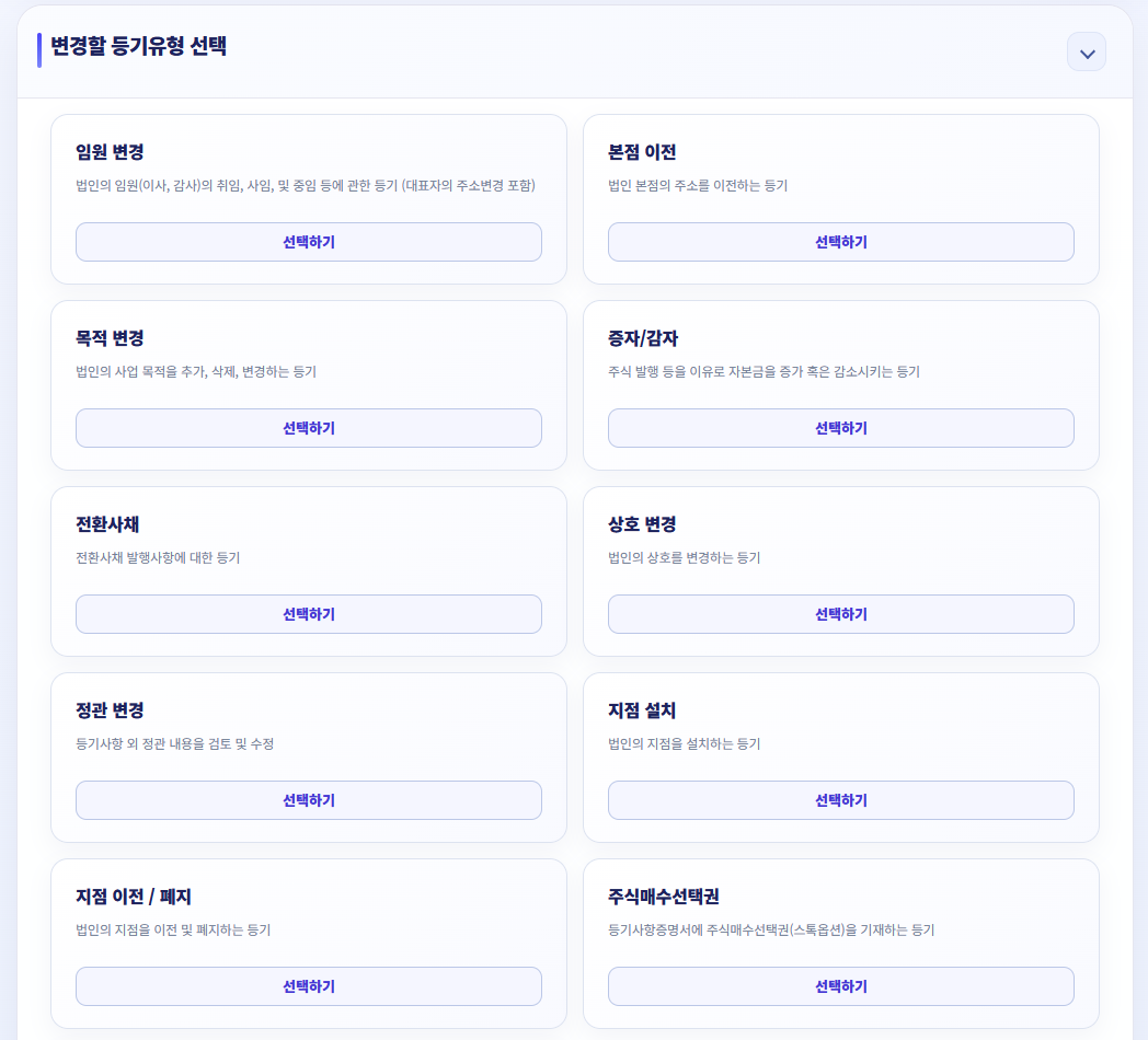 스크린샷 2026 08 28 145802