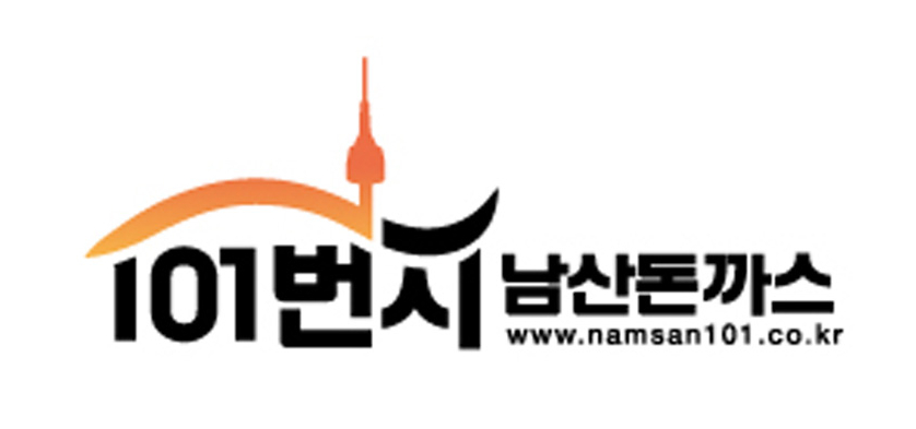 '남산돈까스' 사건으로 알아보는 상표의 식별력과 상표등록의 중요성 관련 이미지 4