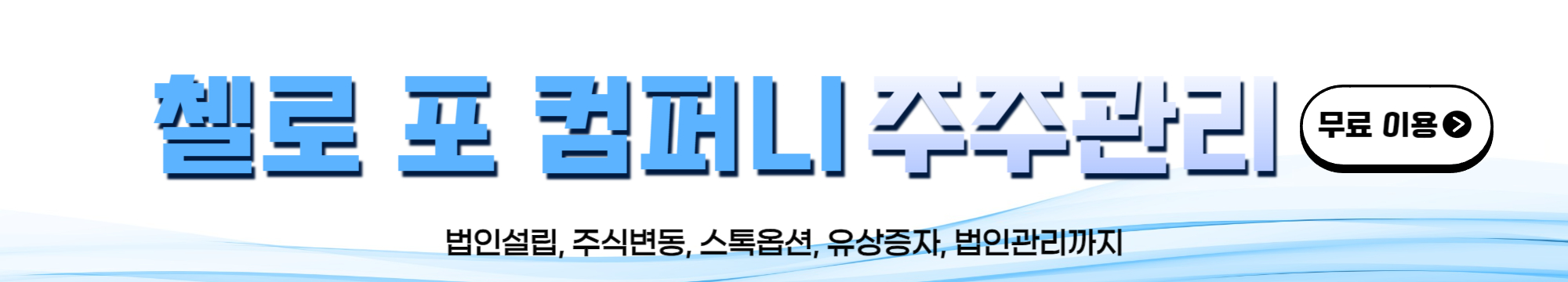 벤처투자조합 세제 혜택 및 결성 등록 방법 관련 이미지 3