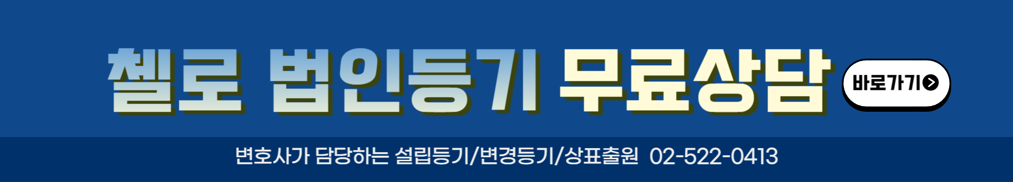 사회적기업과 소셜벤처 개념, 요건 및 혜택 등 완벽비교 관련 이미지 3