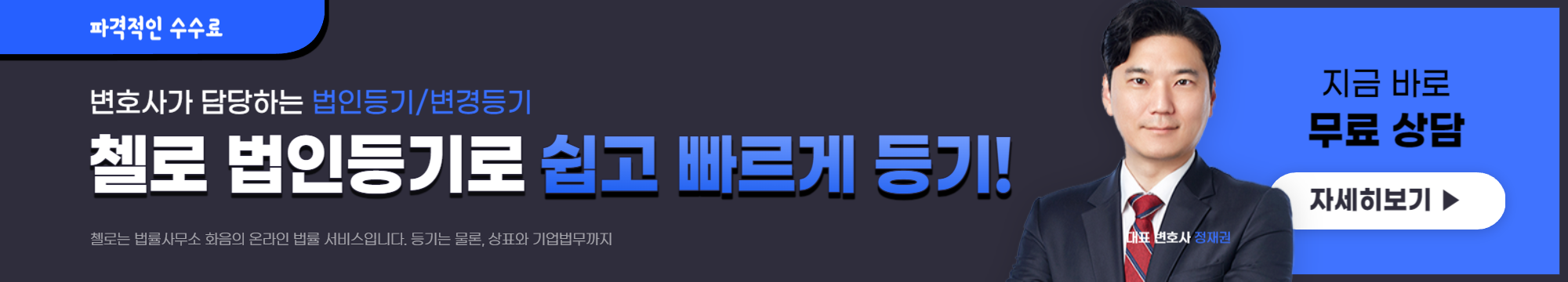 인터넷등기소에서 '경로를 찾을 수 없습니다' 등 기타 오류가 발생하여 서명완료가 안 될 경우 조치방법 관련 이미지 8