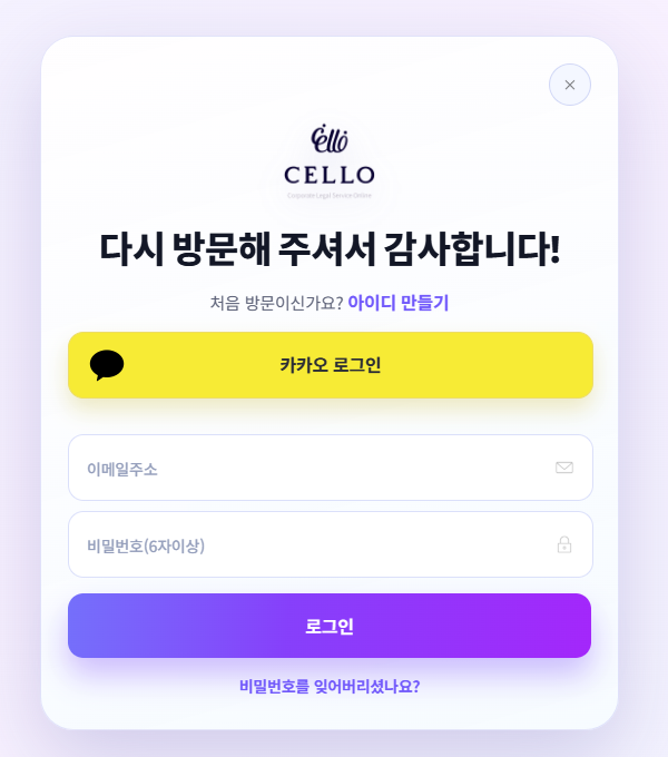 스크린샷 2026 08 28 145303