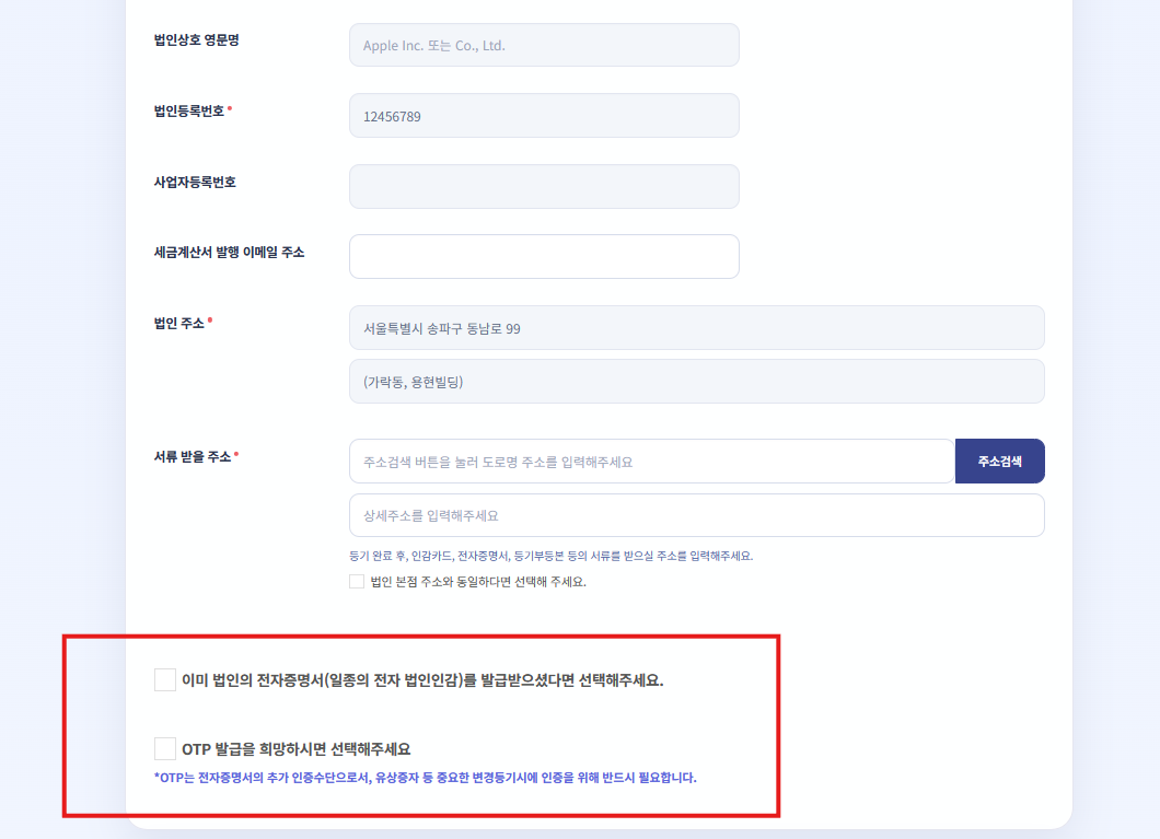 스크린샷 2026 08 28 150353