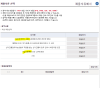홈텍스에서 사업자등록증 정정 신청 하는법 (개인사업자) 관련 이미지 20