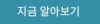 법인등기 첼로에서 쉽고 신속 정확하게 하세요 관련 이미지 2