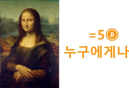 NFT와 가상자산법 - 코인이냐, 아니냐, 그것이 문제로다 관련 이미지 7