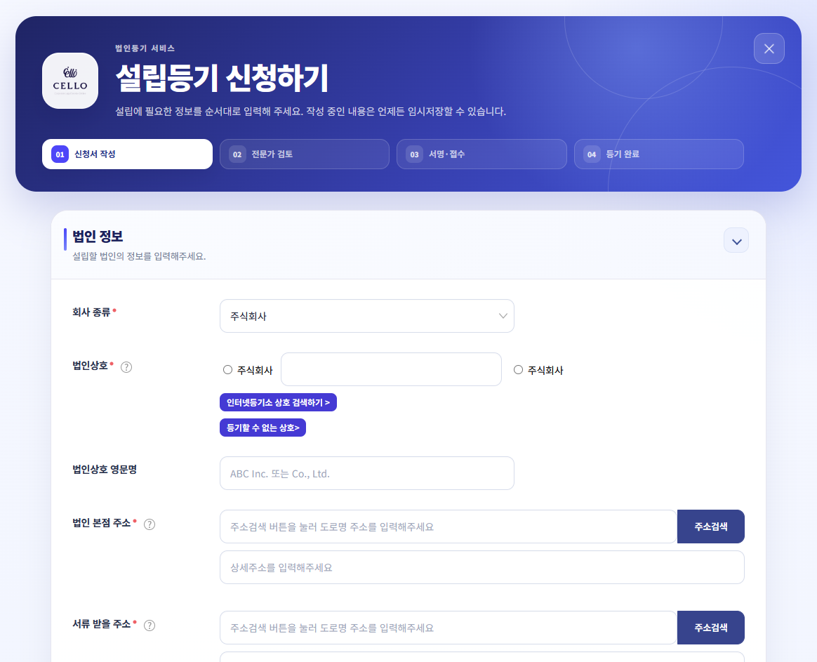 스크린샷 2026 08 28 145447