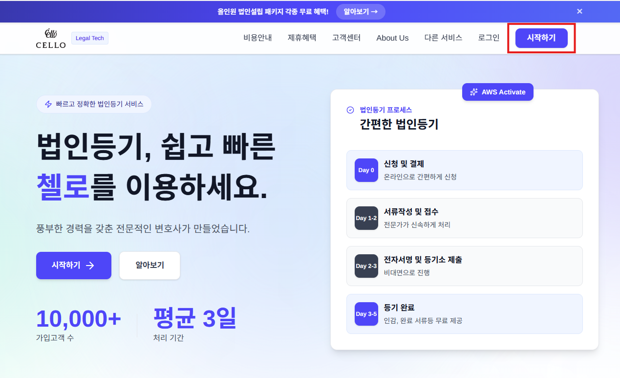 스크린샷 2026 08 28 145152