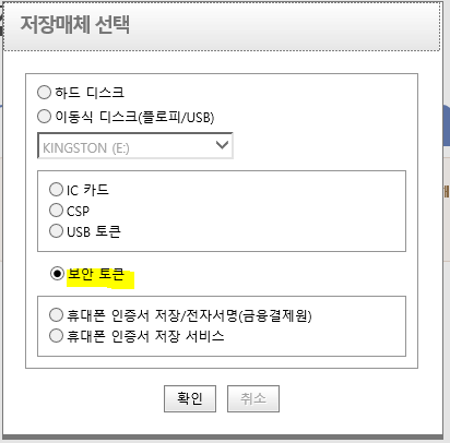 상호 변경 후 전자증명서 "변경발급" 하기 관련 이미지 6